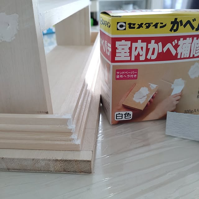 Bienvenueさんの部屋