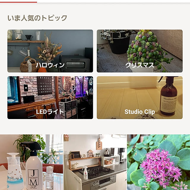 kiraさんの実例写真