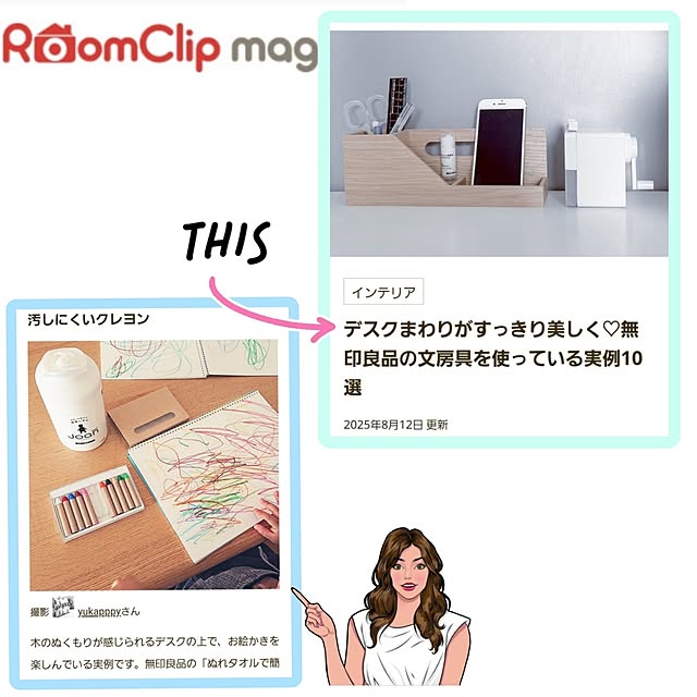 yukapppyさんの実例写真