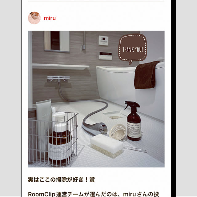 miruさんの実例写真