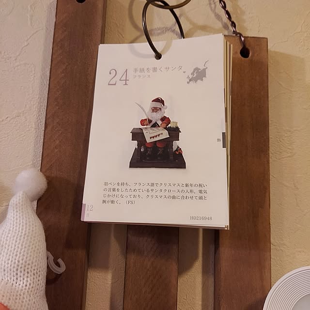 makkyさんの部屋