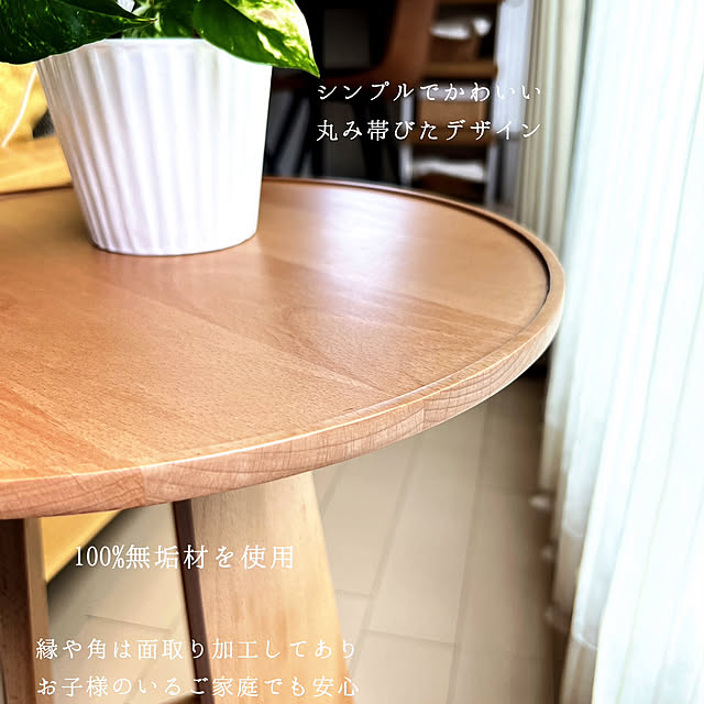 yumimaruさんの部屋