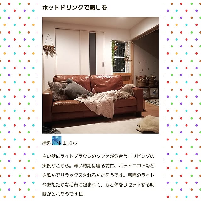 Jijiさんの実例写真