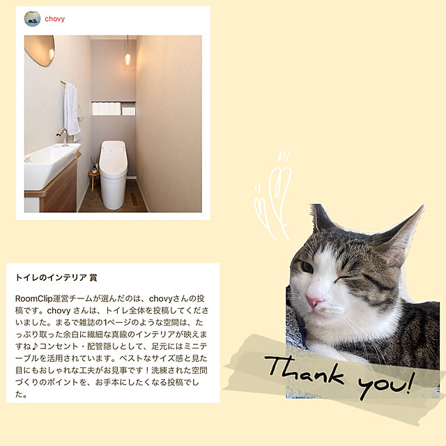 chovyさんの実例写真