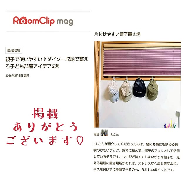 h.t.さんの実例写真