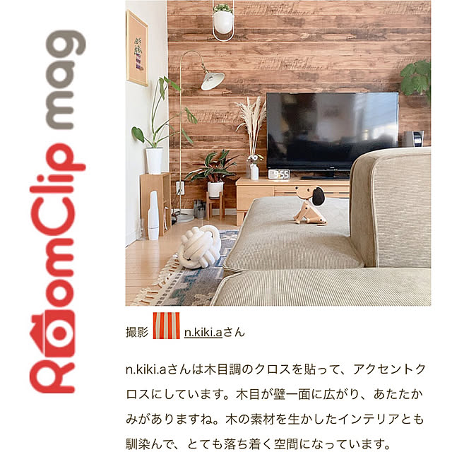 n.kiki.aさんの実例写真