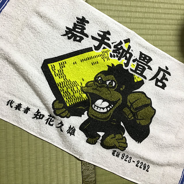 luckyさんの実例写真