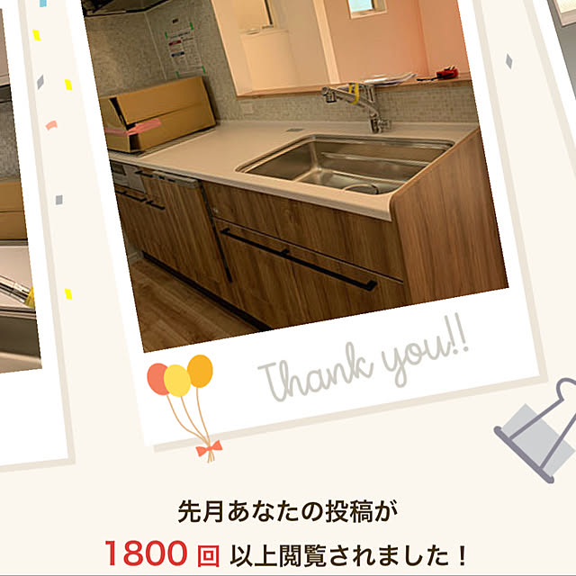 iyosanさんの実例写真