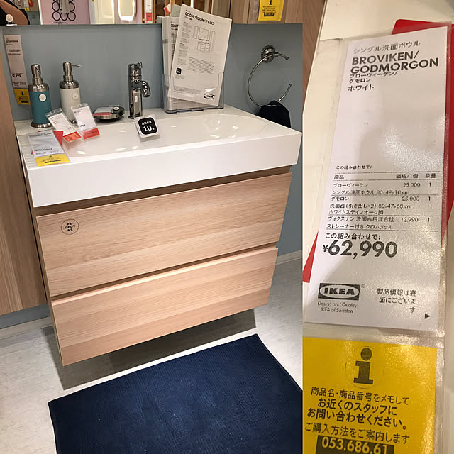 Tommyさんの実例写真