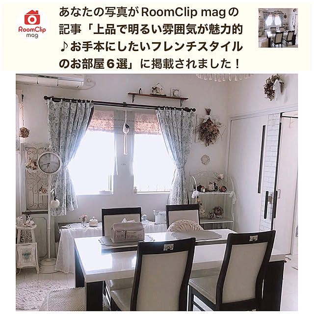 hiroさんの実例写真