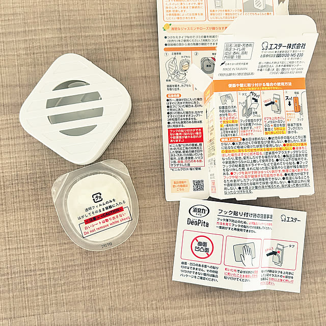 asasouさんの実例写真