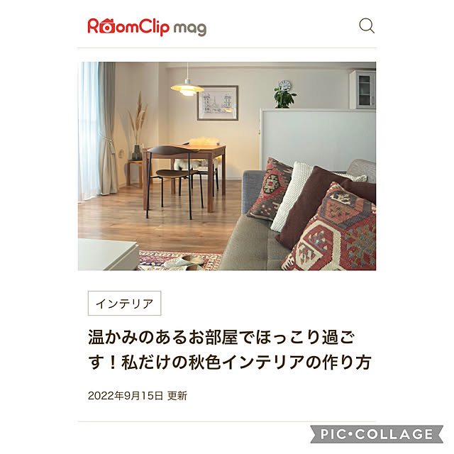 kaoさんの実例写真