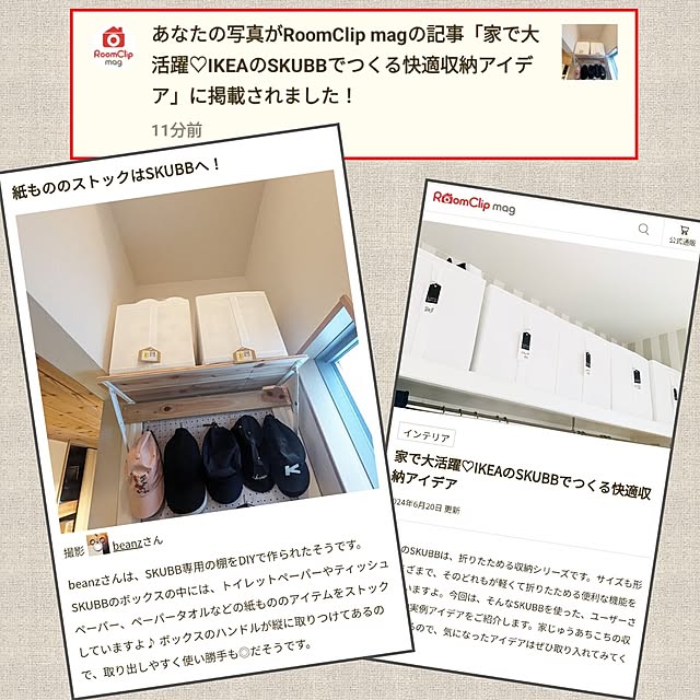 beanzさんの実例写真