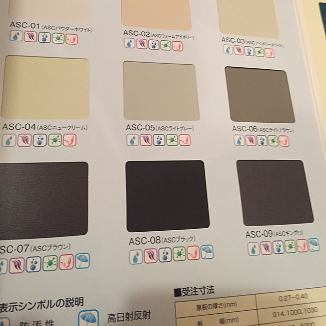 aicotocoさんの実例写真