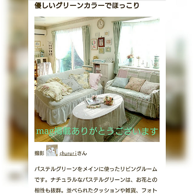 chururiさんの実例写真