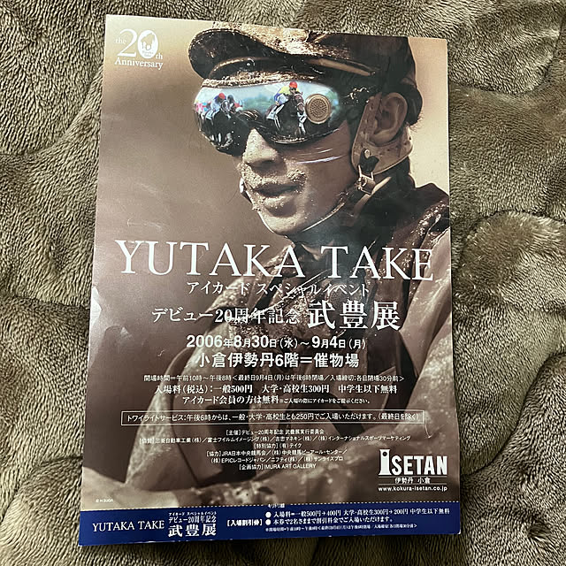 koshiregutyoさんの部屋