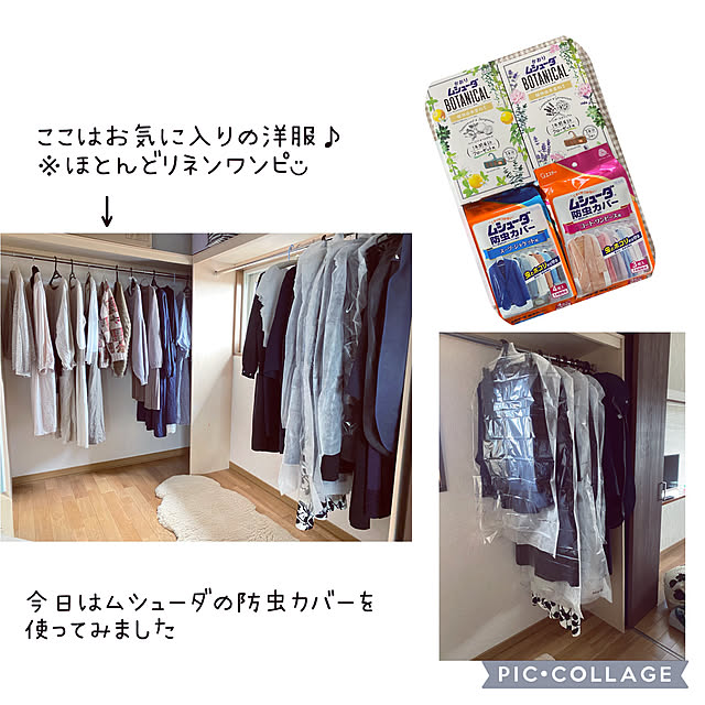 puni.punikoさんの実例写真