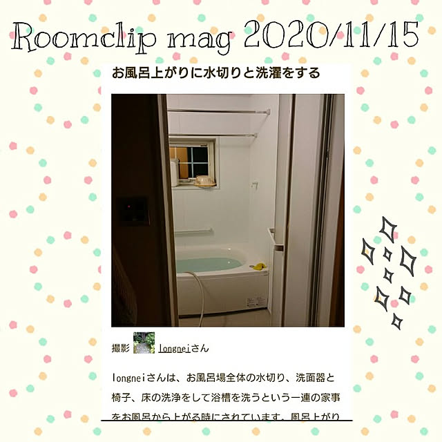 longneiさんの実例写真