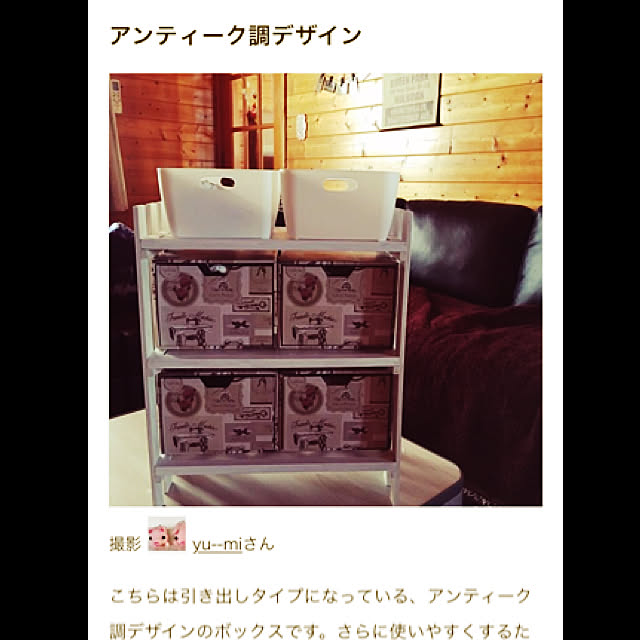 yu--miさんの実例写真
