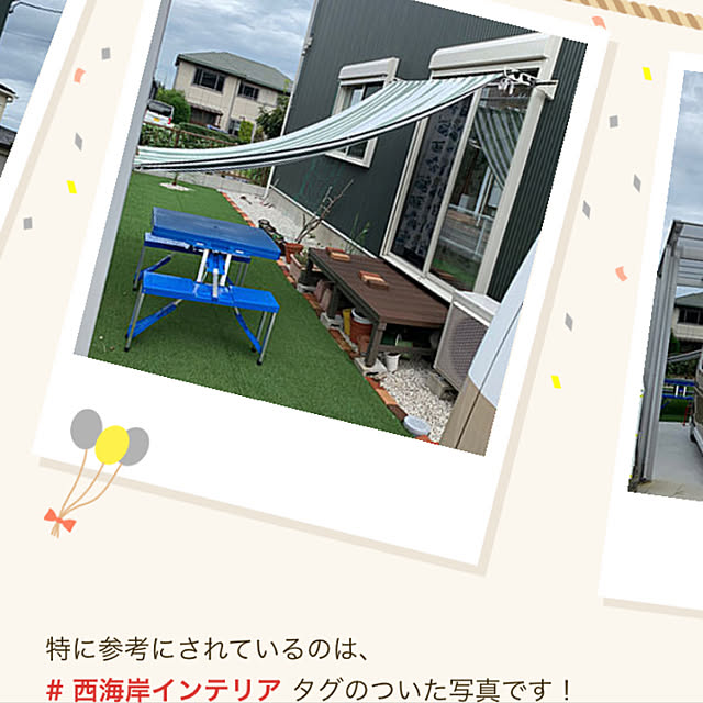 mowchanさんの実例写真