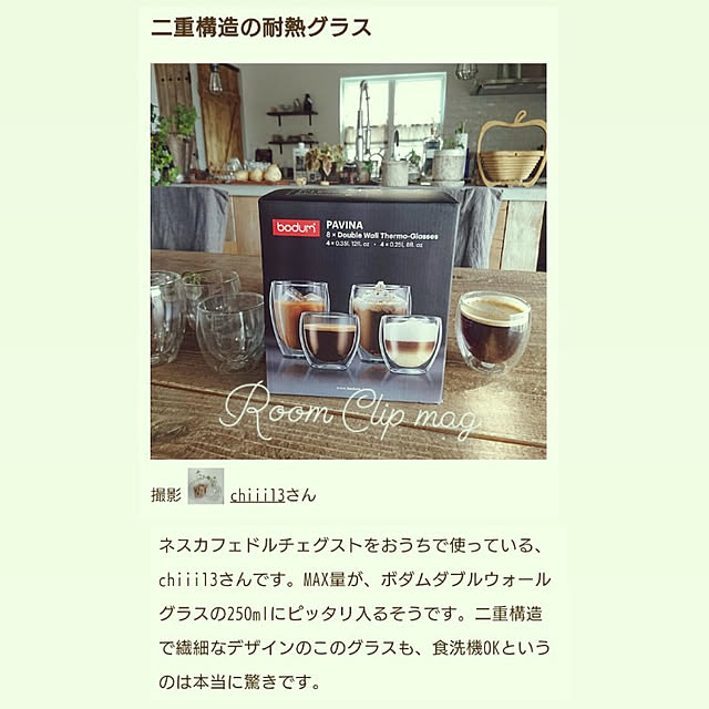 chiii13さんの実例写真