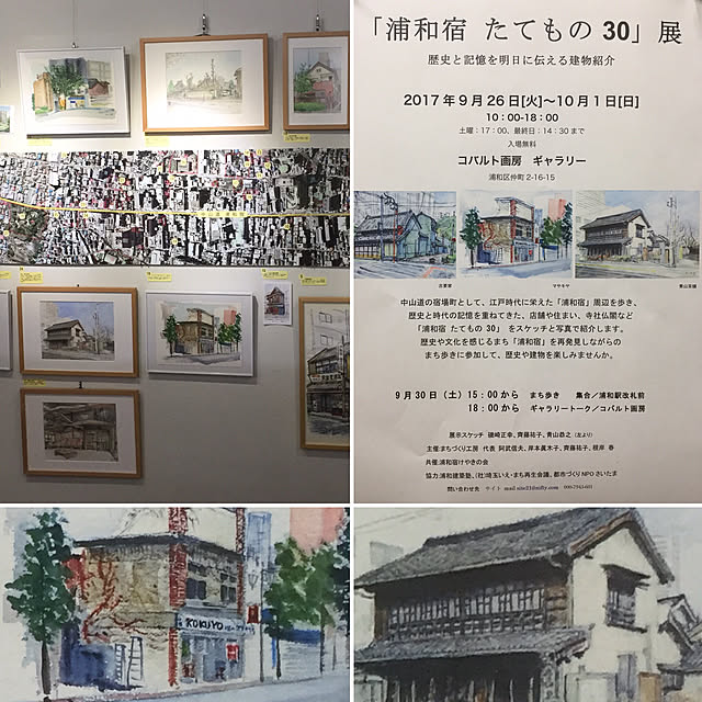 tsurusaki-architectさんの実例写真