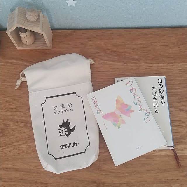 sakiさんの実例写真