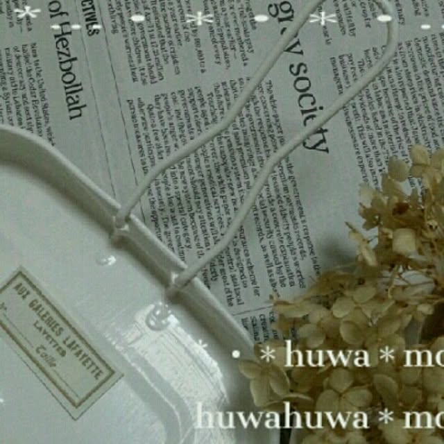 huwahuwa.mokumokuさんの実例写真