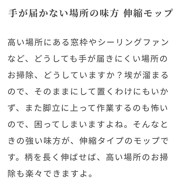 mitsukiさんの部屋