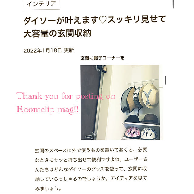 Hi5さんの実例写真