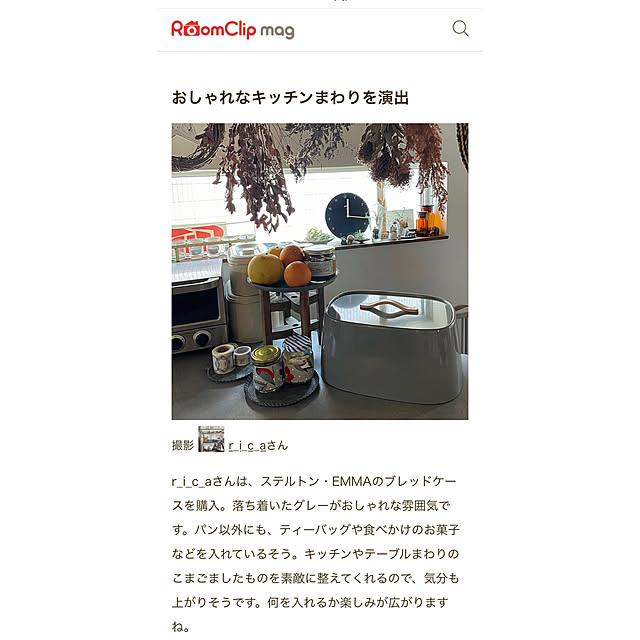 r_i_c_aさんの実例写真