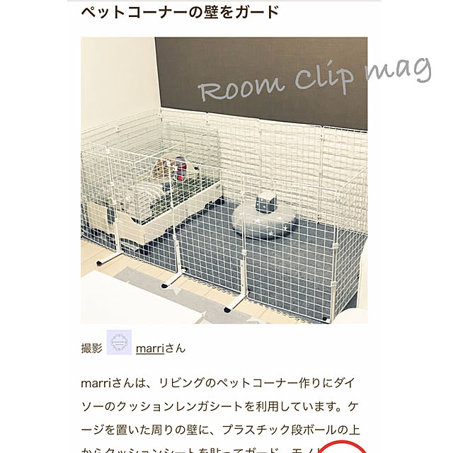 marriさんの実例写真