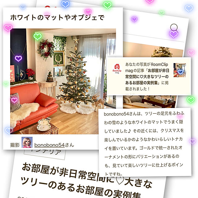 bonobono54さんの実例写真