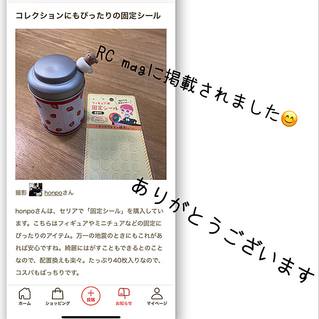 honpoさんの実例写真