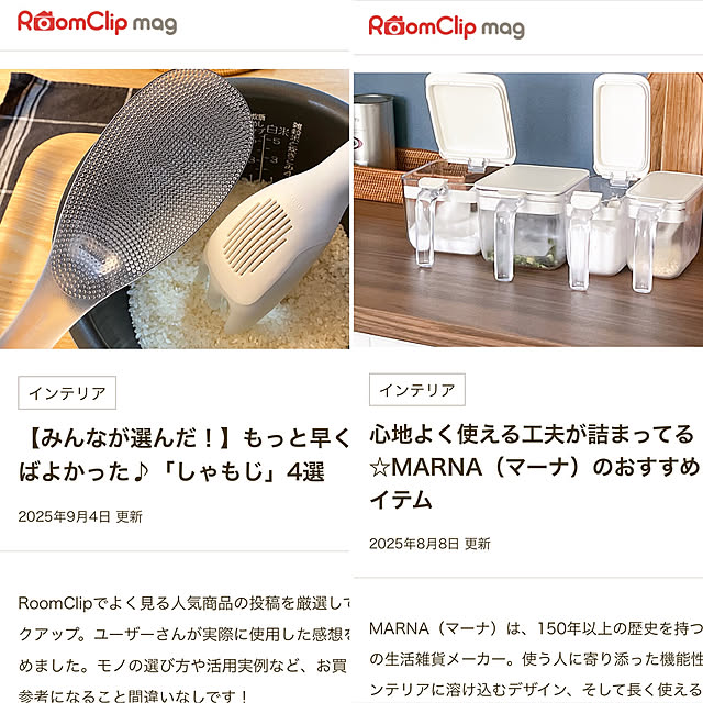mi_h02さんの実例写真