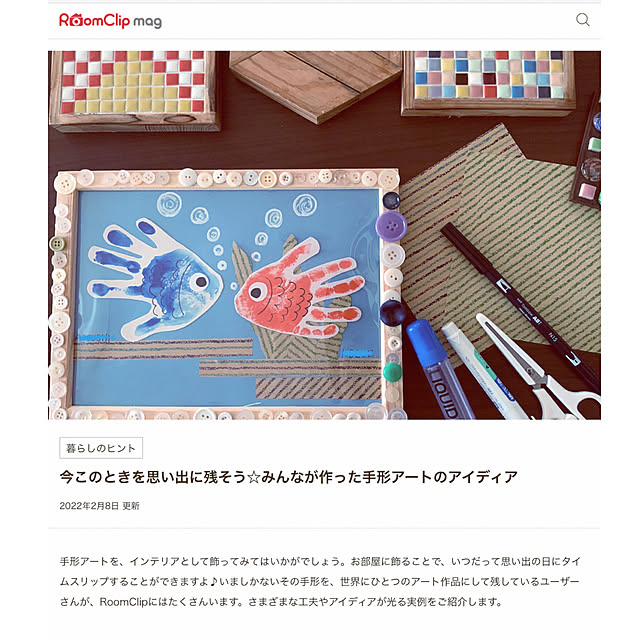 chiiyanさんの実例写真