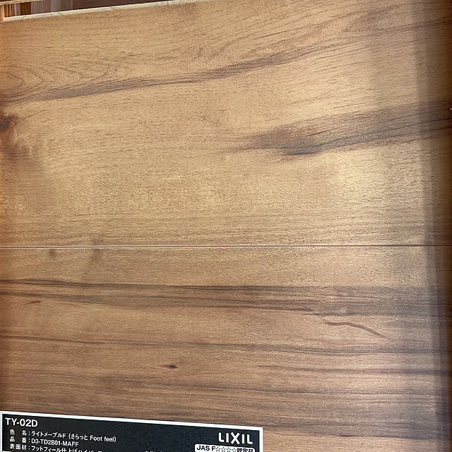 nidoneさんの実例写真