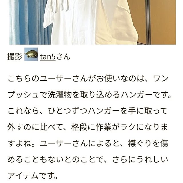 tan5さんの部屋