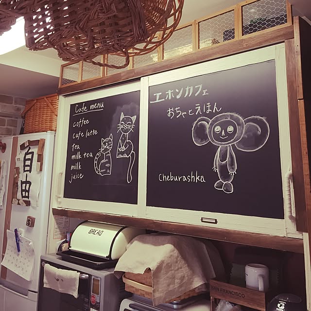 chi-chi-さんの実例写真