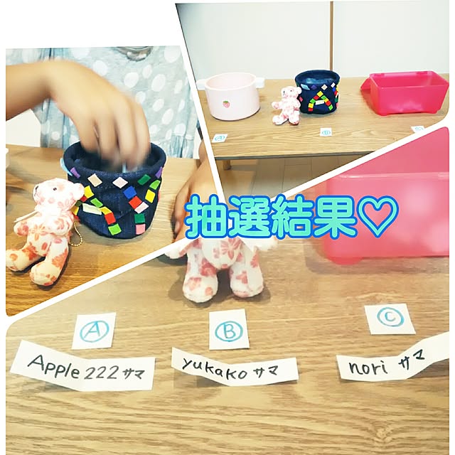 babypoohさんの実例写真
