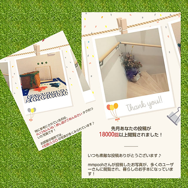 mmpoohさんの実例写真