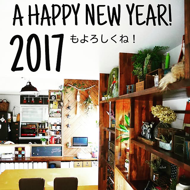 andante365さんの実例写真