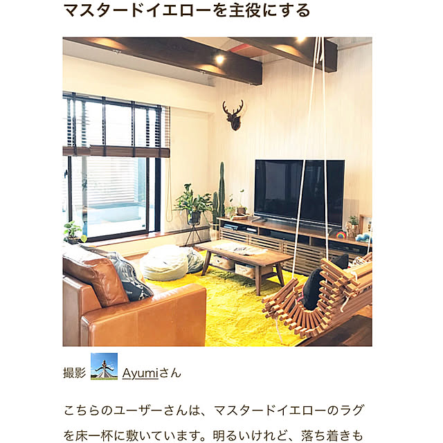 Ayumiさんの実例写真