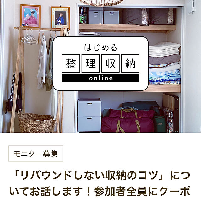 sansankikiさんの実例写真
