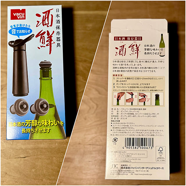 Kikko.さんの部屋