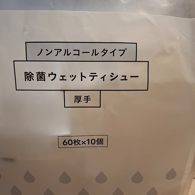 midoriさんの部屋