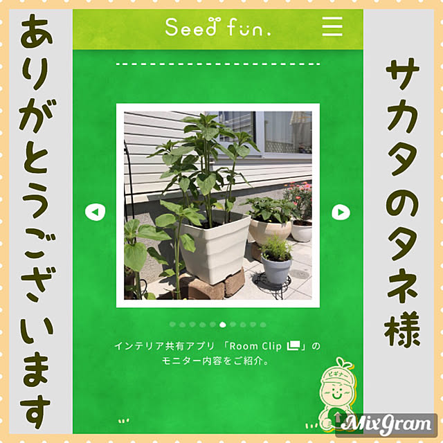 unichanさんの実例写真