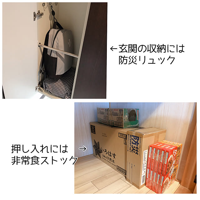 asaさんの実例写真
