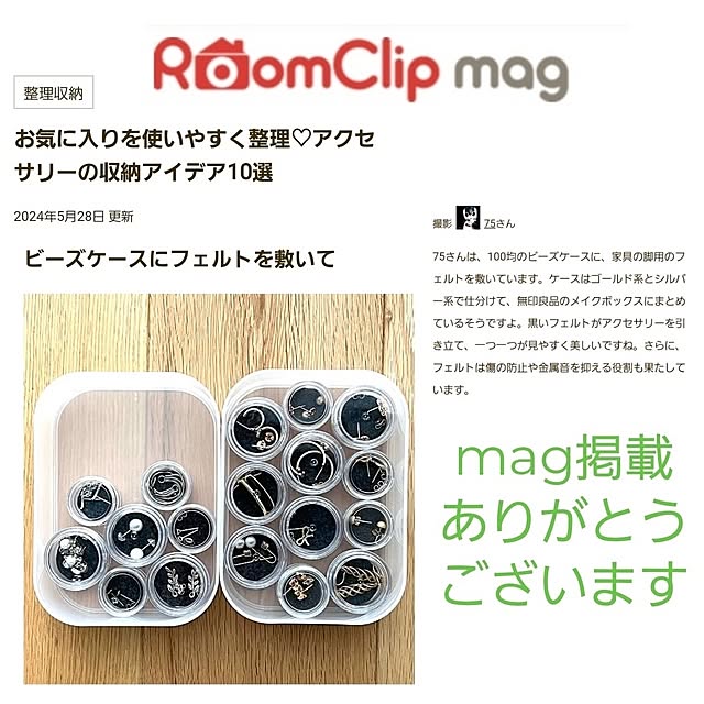 75さんの実例写真