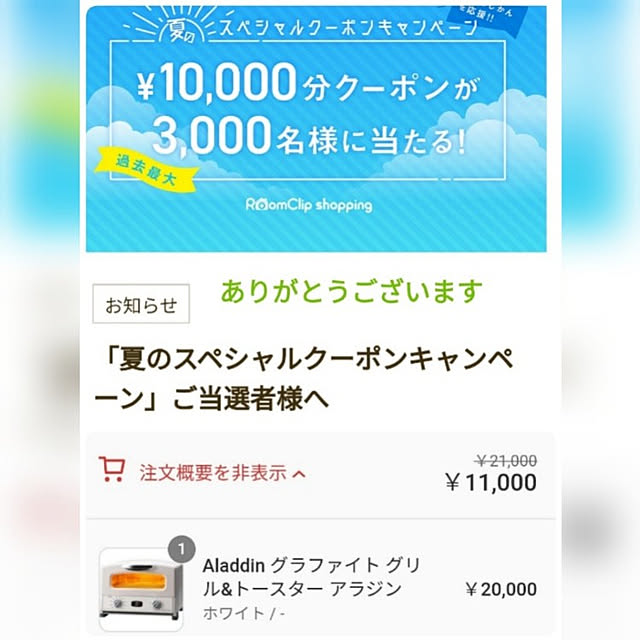 feuileさんの実例写真